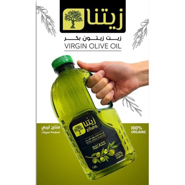 زيت زيتون بكر 100% من شركة زيتنا
